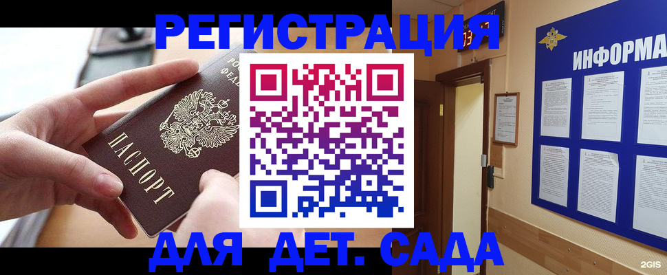 найти адрес прописки в Нарткале