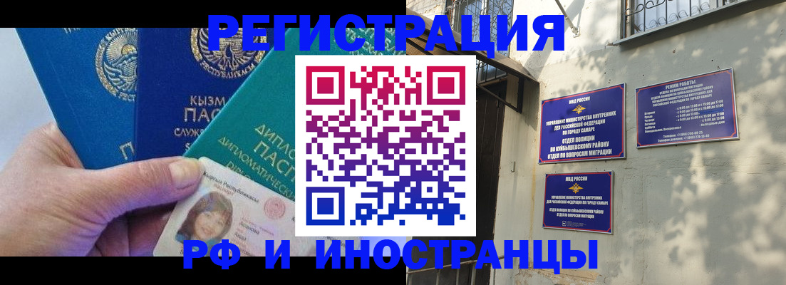 временная регистрация поиск в Нарткале